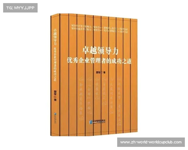 瓜帅的伟大源于持续学习与全面涵养体现出的卓越领导力 瓜帅的伟大源于持续学习与全面涵养体现出的卓越领导力