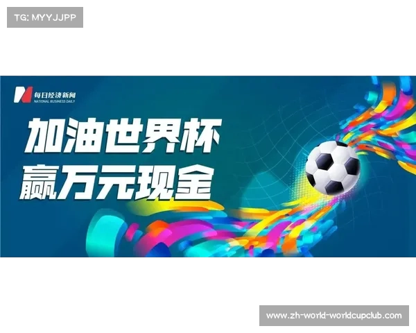 世俱杯门票滞销价格连续下调 FIFA为学生提供28元优惠票务活动 世俱杯门票滞销价格连续下调 FIFA为学生提供28元优惠票务活动
